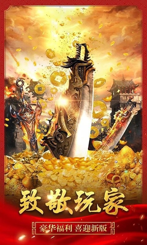 zhaosf123：部落的勇士，力量之石胸甲,新开传奇世界网站：斜月三星洞的谜团,解开斜月三星洞的谜团