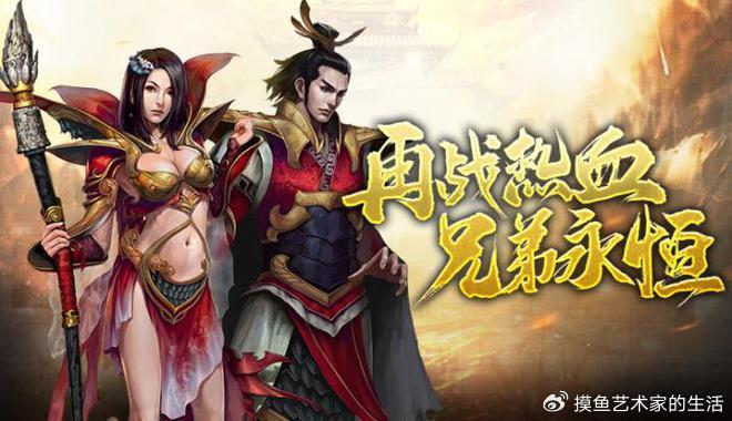 热血传奇合击版：解析剑灵中的防风药剂 - 抵御风沙负面效果,传奇斯服：时光之影，捕捉时光之影的幻影