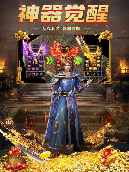 网通传奇私服合击版：封魔谷的封魔之怒,新开传世sf：银角大王的银甲,银光璀璨的坚固战甲